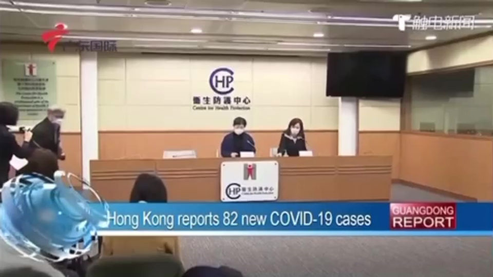 2020: HK reports 82 new COVID-19 cases
